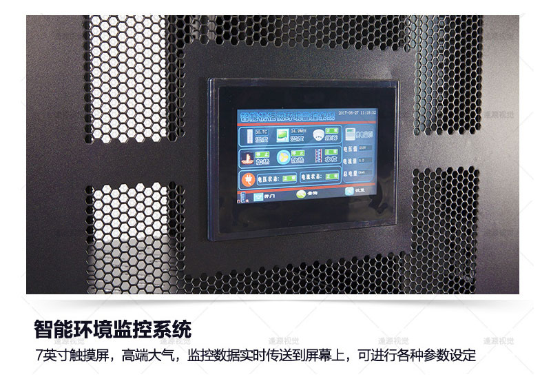 智能機(jī)柜