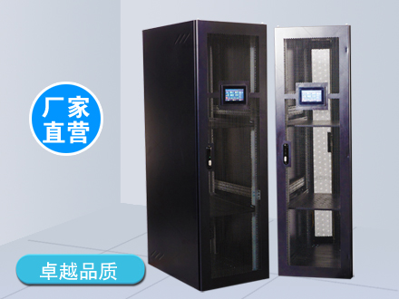 智能機柜