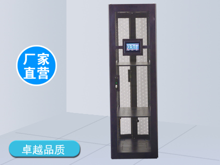 智能機柜