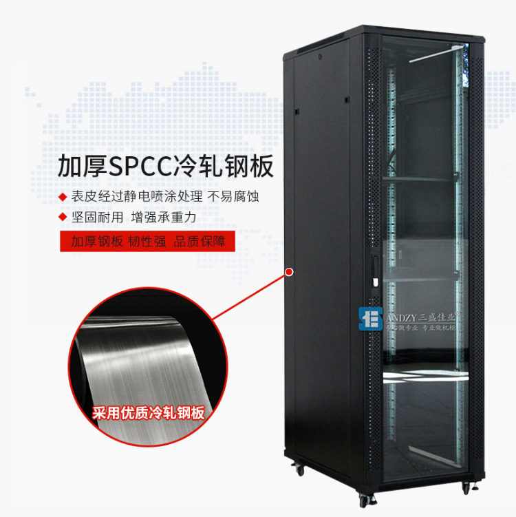 網絡機柜